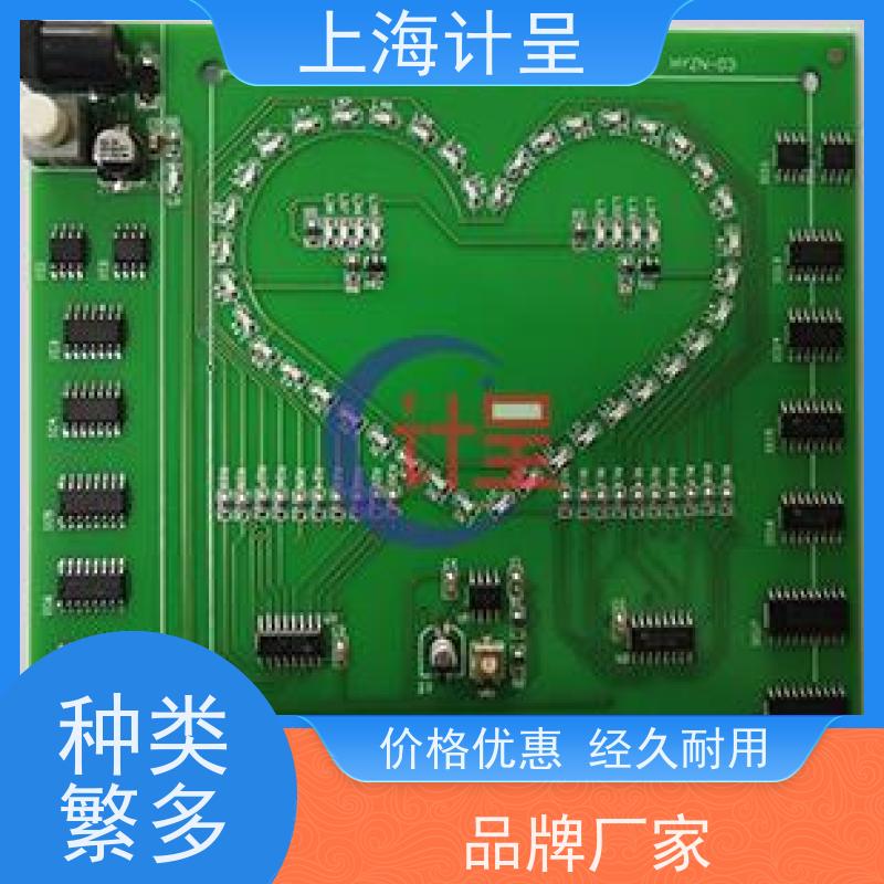 计呈教学设备GCXG-01A初级维修电工实训装置