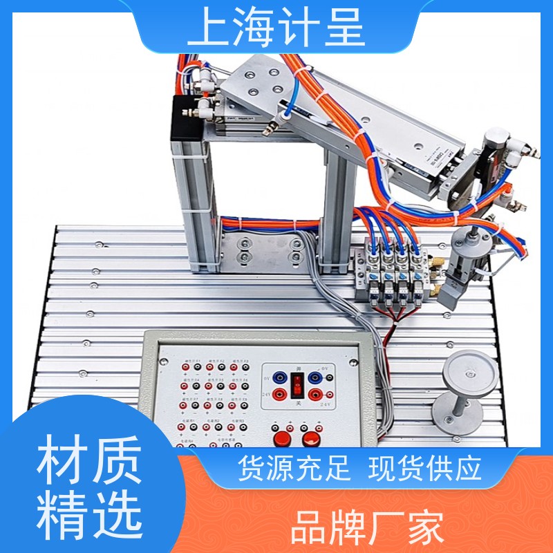 计呈教学设备 GC-01B型电机及电气技术 考核实训装置 