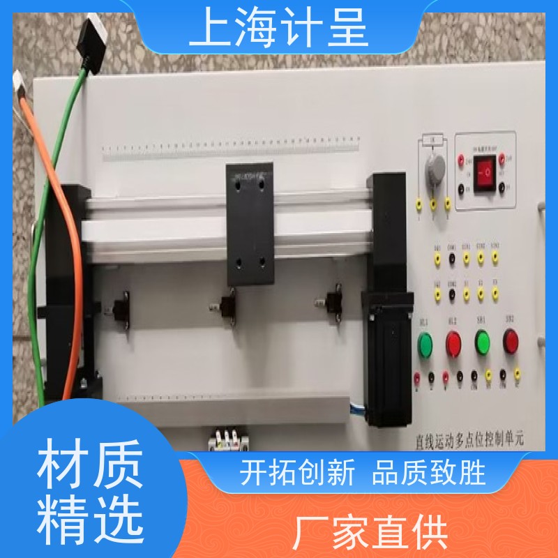 计呈教学设备 高性能高级维修电工及技能培训 考核装置 