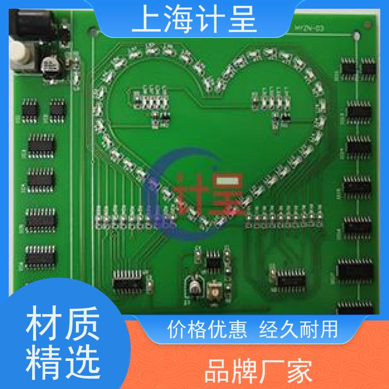 计呈教学设备 现代高级维修电工柜式 实训考核装置 