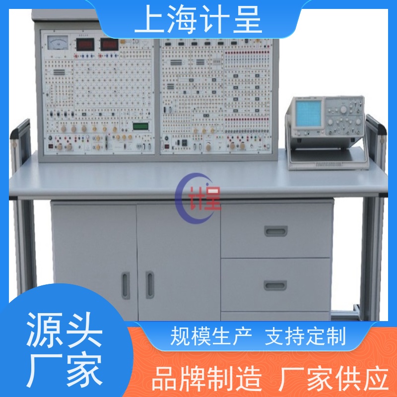 计呈教学设备 维修电工高级技能 考核实训装置 