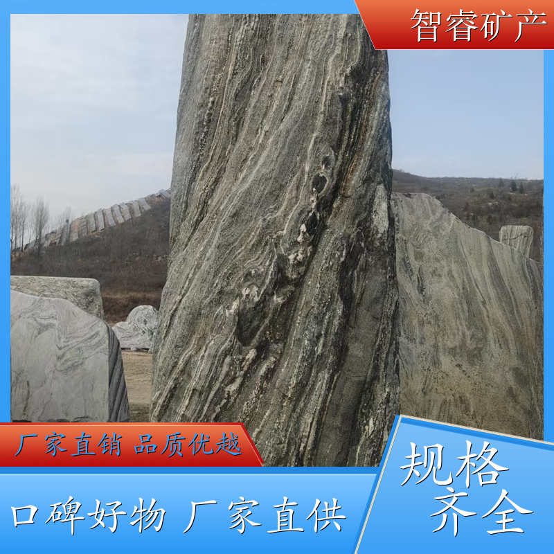 刻字石自然石雪浪石切片 绿化园林工程 美观大气 坚固耐用 智睿矿产 