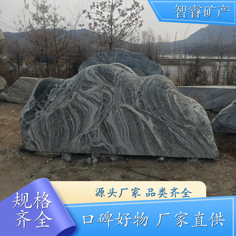 刻字石自然石雪浪石切片 绿化园林工程 美观大气 坚固耐用 智睿矿产 