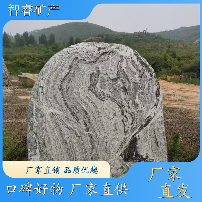 刻字石自然石雪浪石切片 绿化园林工程 美观大气 坚固耐用 智睿矿产 