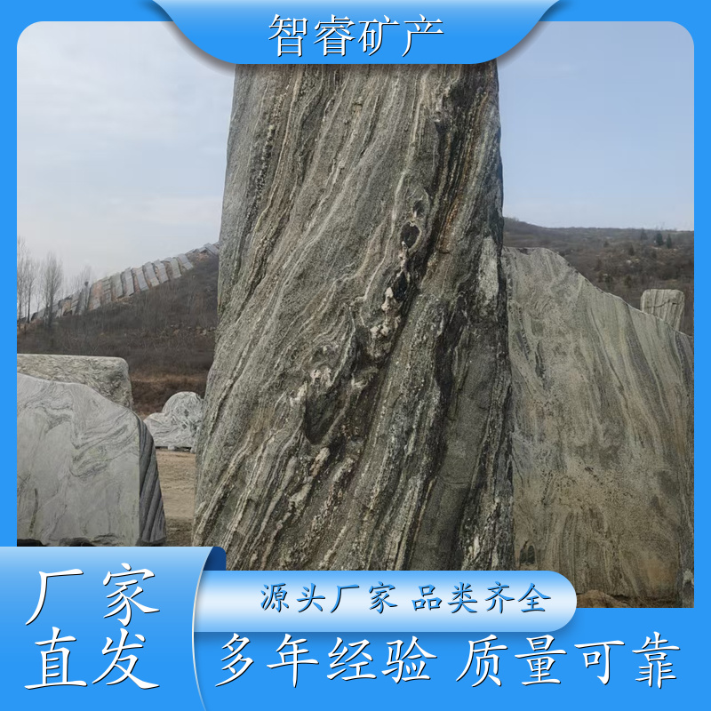 刻字石自然石雪浪石切片 绿化园林工程 美观大气 坚固耐用 智睿矿产 