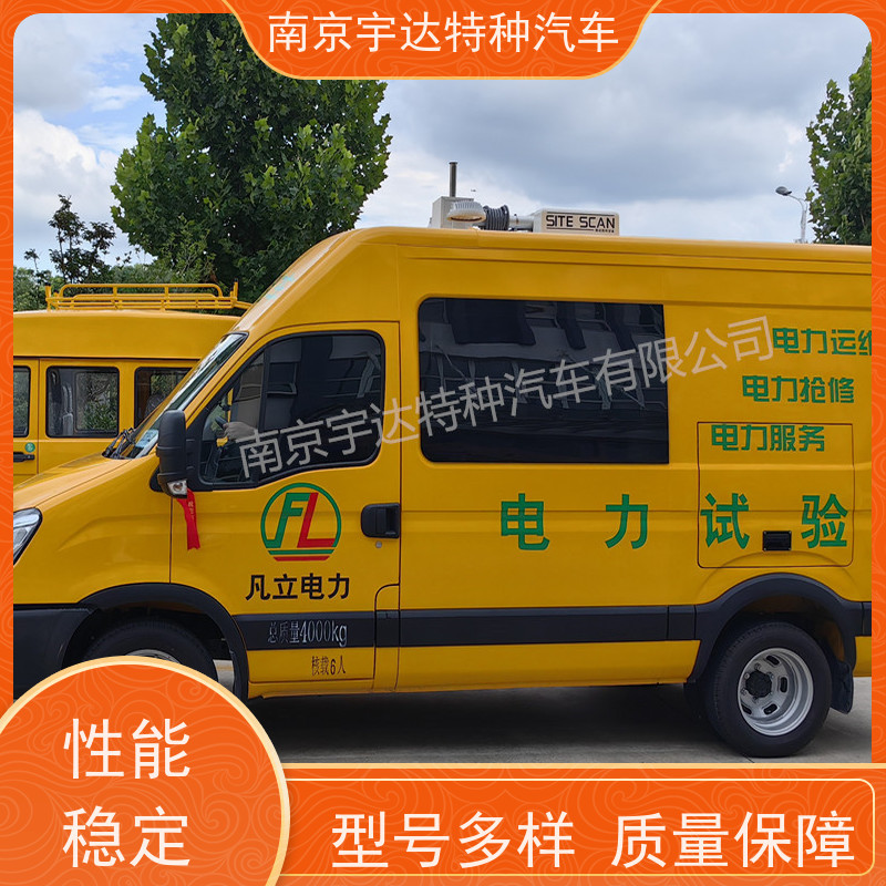 依维柯检测车电力维修车高压试验车 燃气救险车