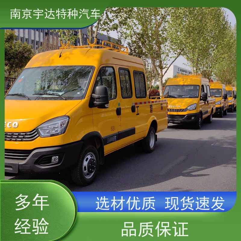 依维柯牌 公路应急保障车 道路养护工程车 质量有保证 电力救险车