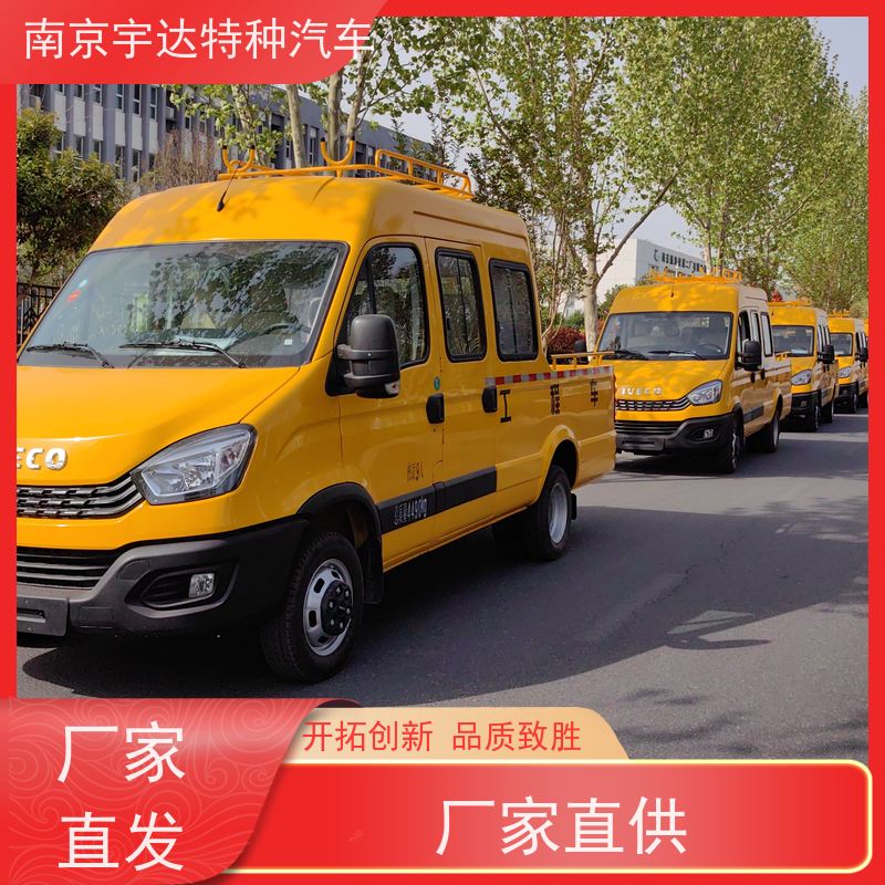 依维柯牌 道路抢险救援车 质量有保证 公路应急保障车