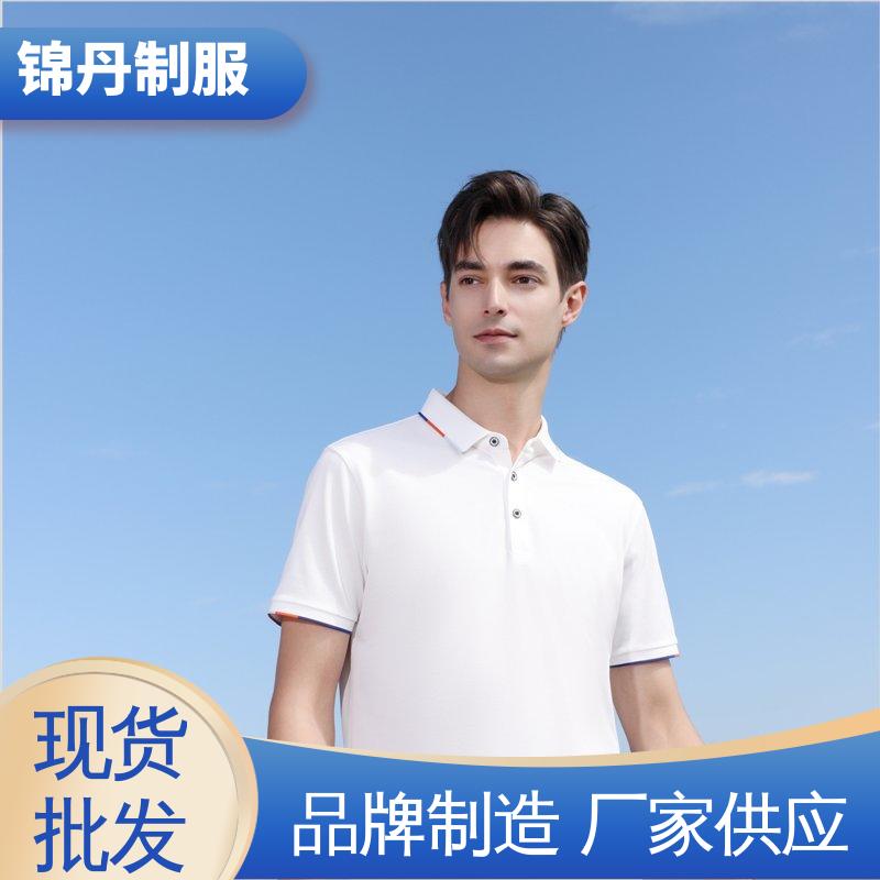 锦丹 顺 德 polo广告衫 工作服定制 男女同款 源头厂家