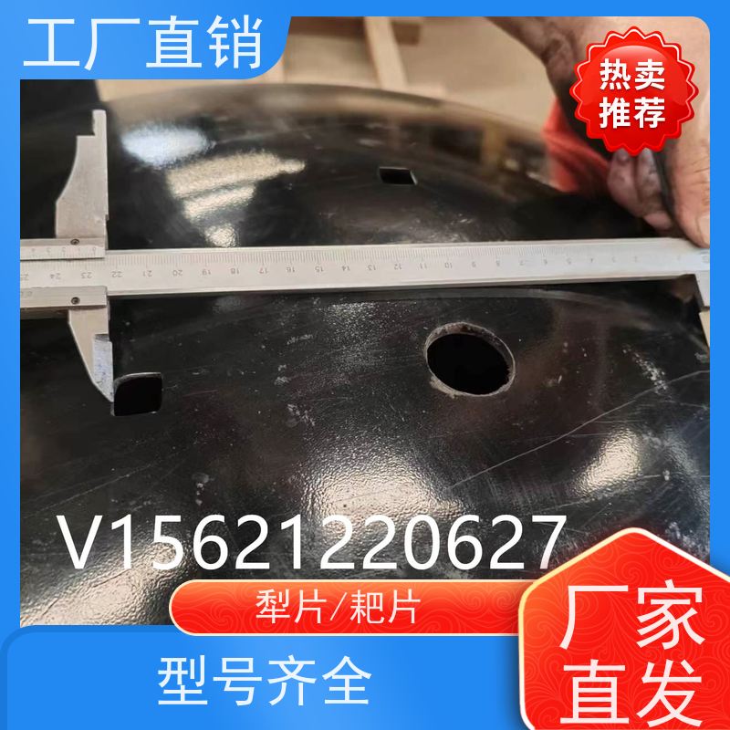 抗磨5锰钢高温热处理耙片 农用圆盘耙圆盘犁配件 大量供应圆盘缺口片 深松整地圆盘耙片 拖拉机悬挂式农具配套