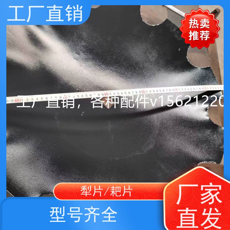精工5锰钢高温热处理耙片 农用圆盘耙圆盘犁配件 大量供应圆盘缺口片 热处理缺口圆盘 玉米地秸秆还田高效作业