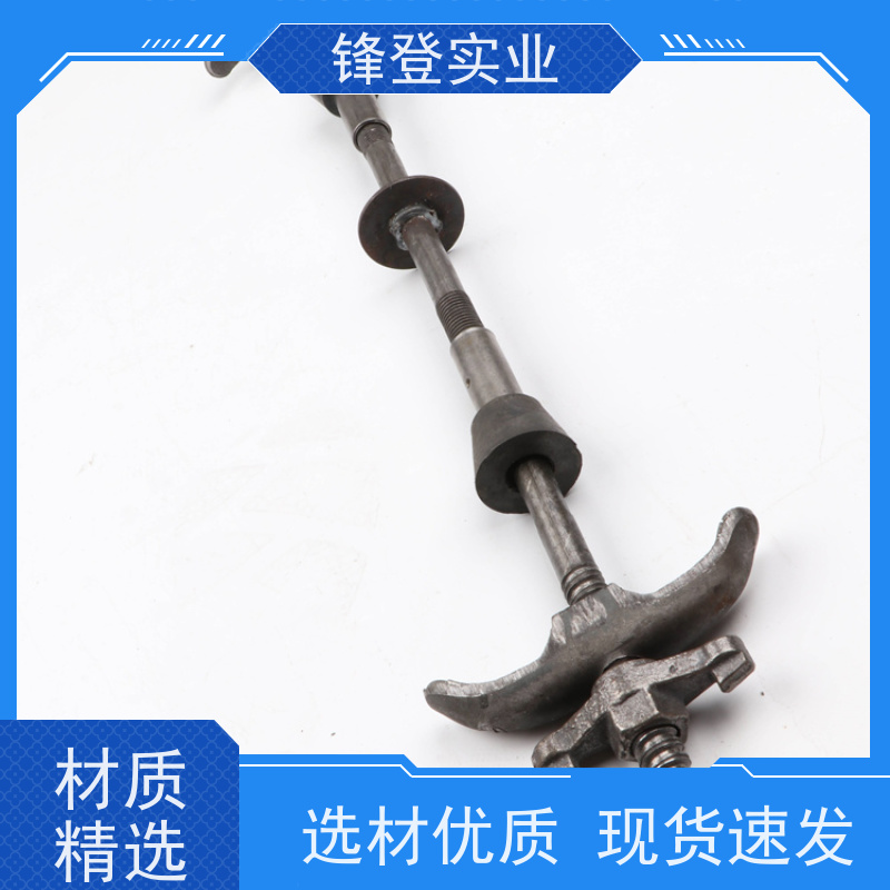 锋登实业 建 筑工地用螺 杆 粗牙细牙可定制 地下管廊 三节式止水螺栓