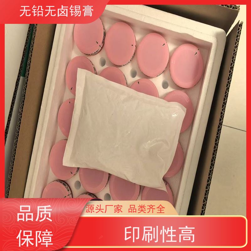 千住 不锈钢焊接锡膏 无铅助焊膏 工厂供应 免清洗 环保