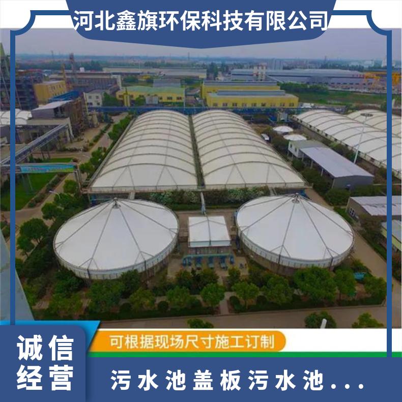 图6