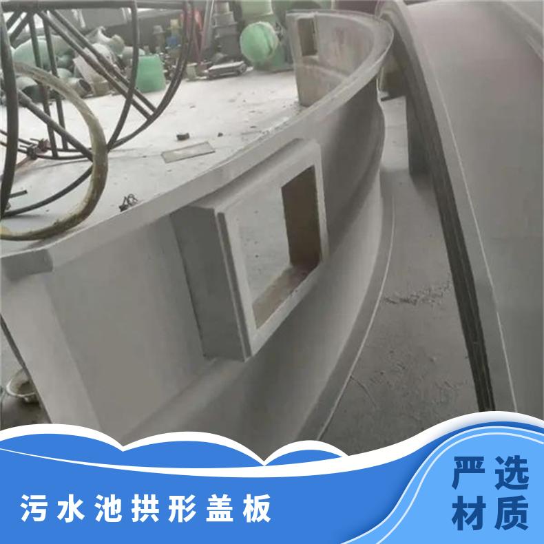 图8