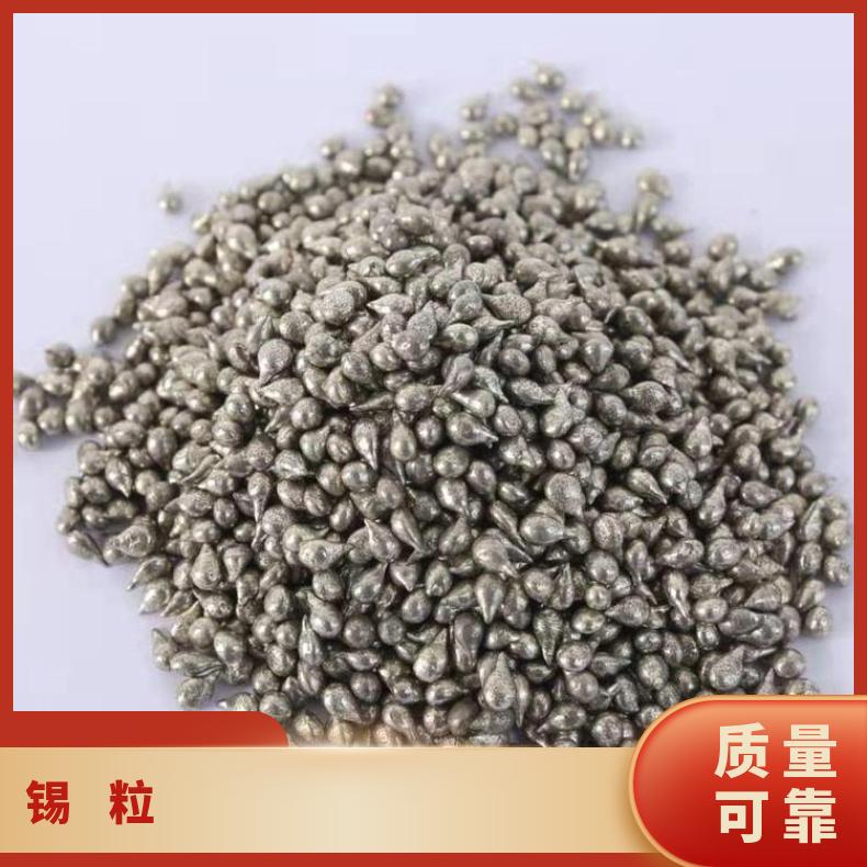 锡带 锡箔 锡板 锡条 锡锭 99.995纯锡条 锡粒 锡丝 锡线 锡棒