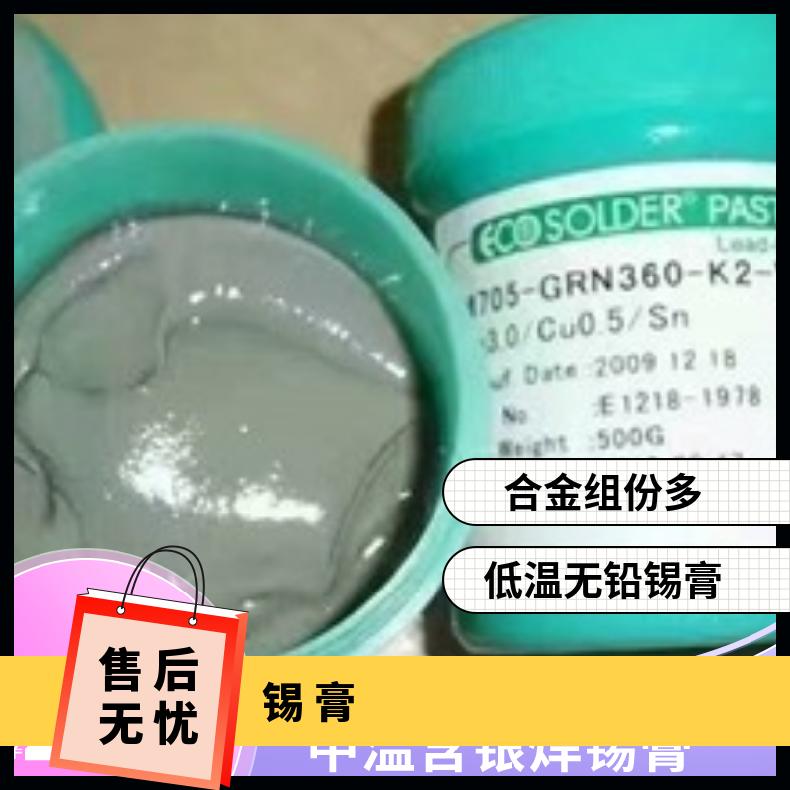 厂家供应锡膏定时回温机全自动识别锡膏回温机4-8工位锡膏软化机