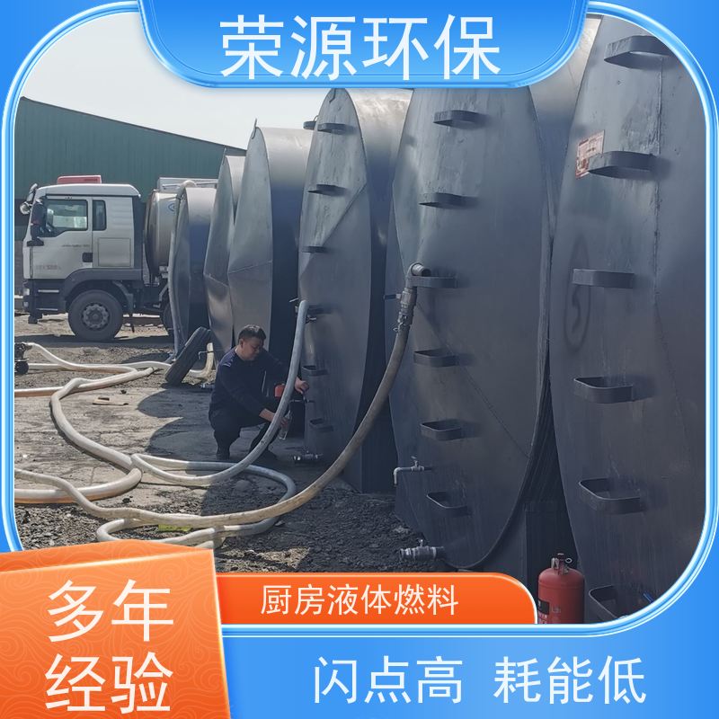  明火点不着的 无醇燃料 闪点高 耗能低 适合多种场景