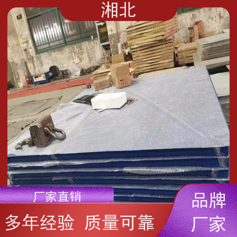 地磅秤 工业电子秤生产厂家 1T/2T/3T 5吨称重 不锈钢304