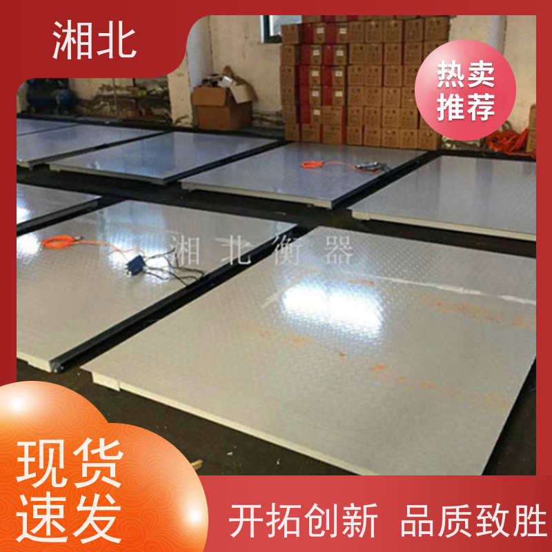 厂家供应电子地磅秤 1-3吨工业小地磅称 工厂平台秤