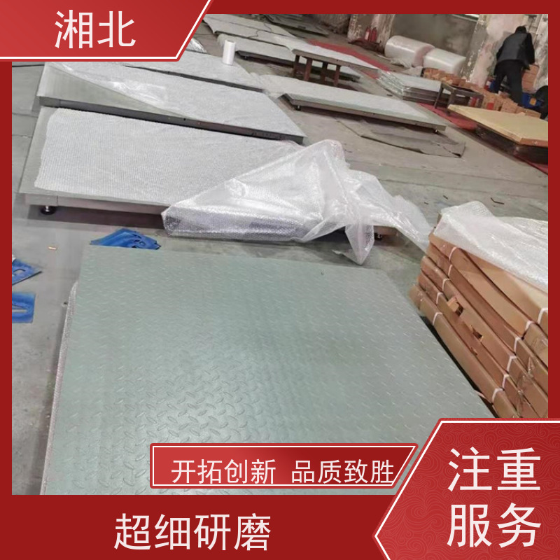 广州小地磅厂家 供应电子小地磅秤 1吨2吨3吨工业小地磅称 工厂平台秤