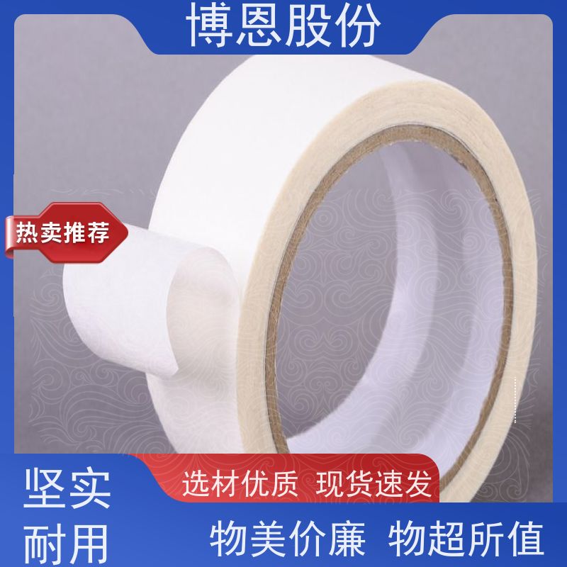 博恩新材料 玻纤增强导热硅胶片 电子用 生产厂家