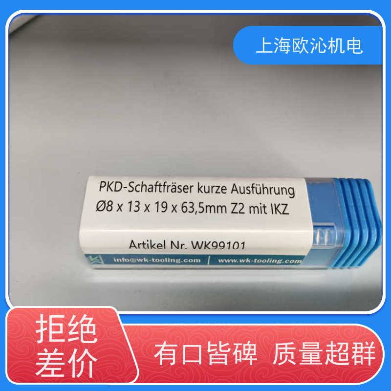 德国WK TOOLINGEXN1 系列刀片807905 产地直供 货期及时