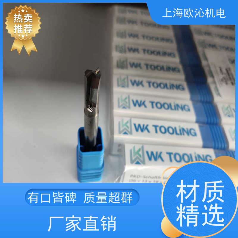 德国WKTOOLINGEXN1系列高精度切削刀具807905产地直供货期及时