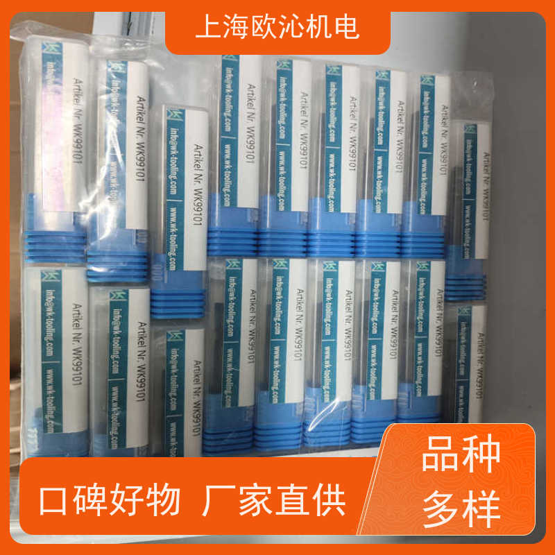 德国WK TOOLING可转位车刀807905 精品行货 验货付款