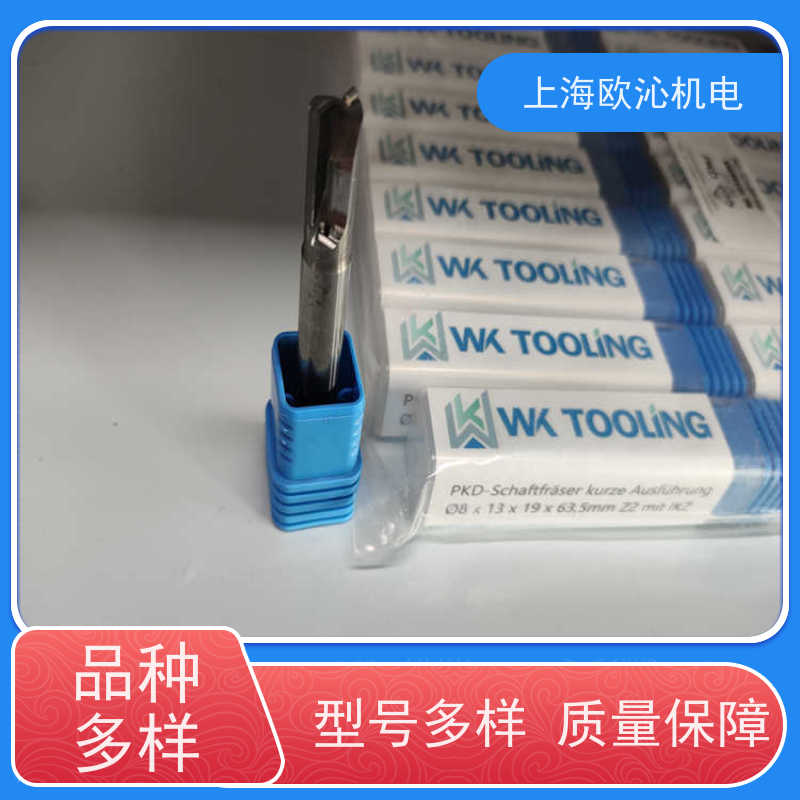 德国WK TOOLINGBCU1系列高精度切削刀具807905 原厂渠道 有报关单