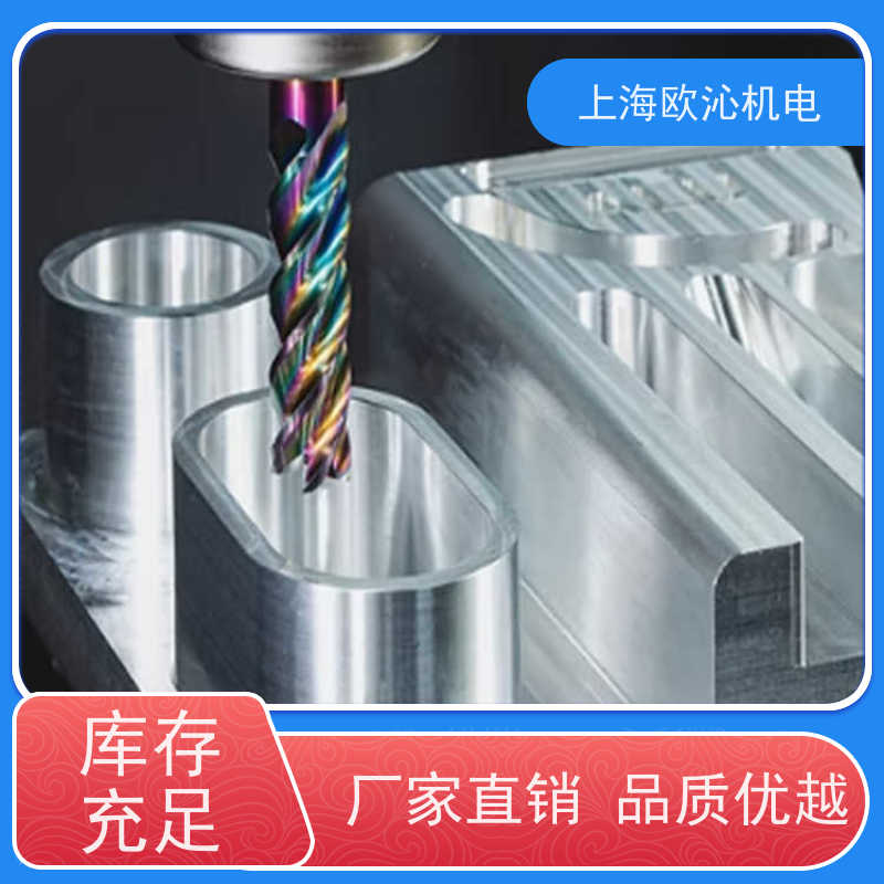 德国WK TOOLINGBCU1系列铣刀807905 工厂直营 全系在售