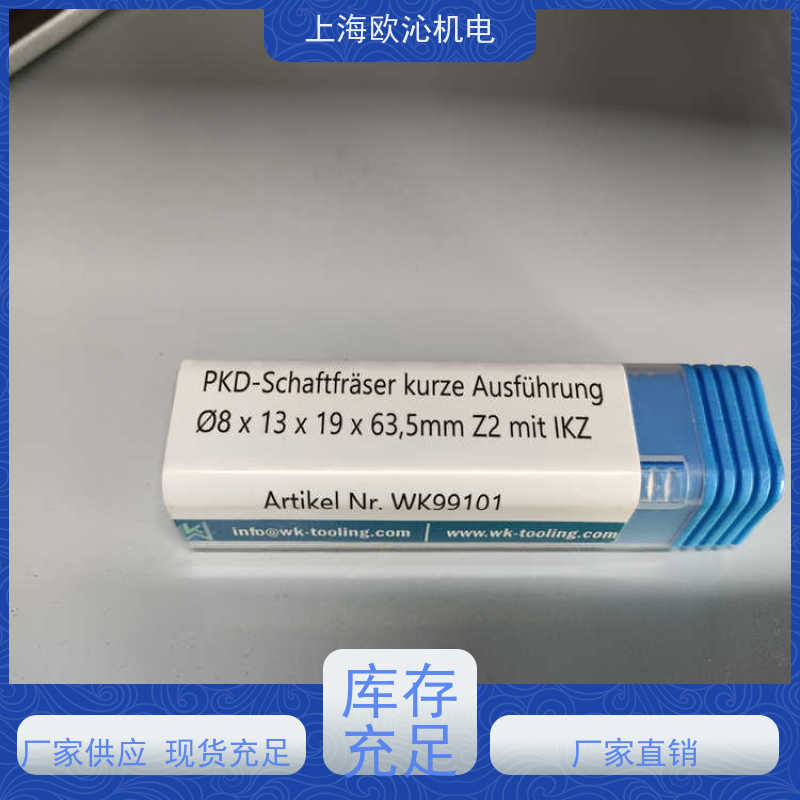 德国WK TOOLINGEXM1系列铣刀807905 工厂直营 全系在售