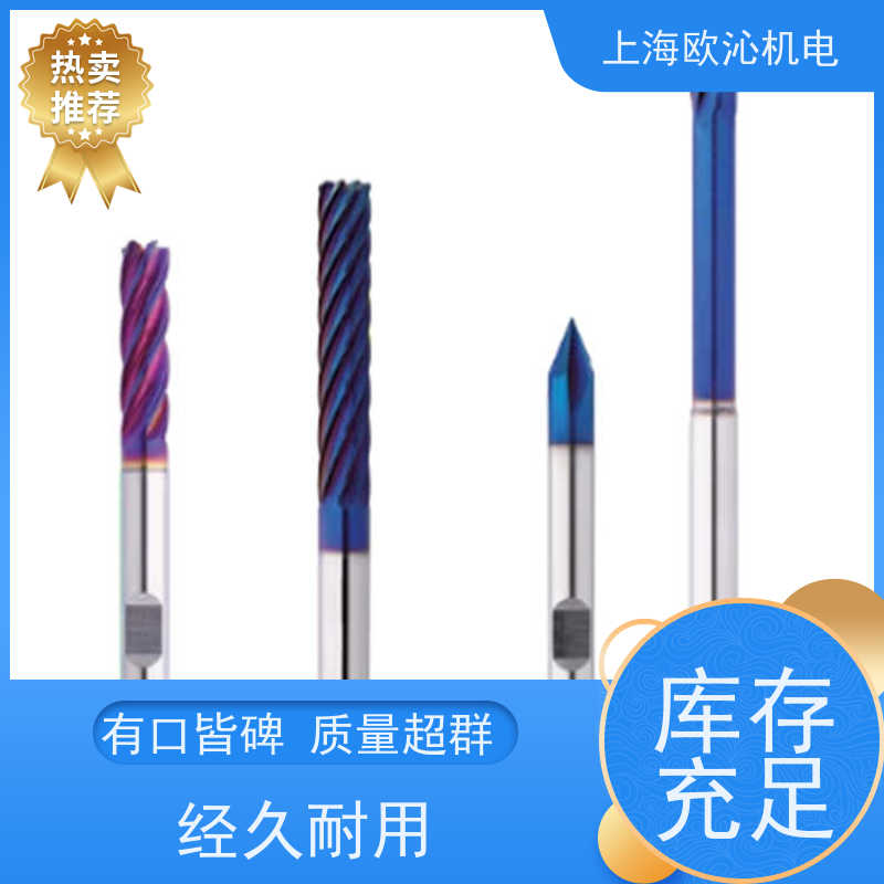 德国WK TOOLINGBCU1系列刀片807905 产地直供 货期及时