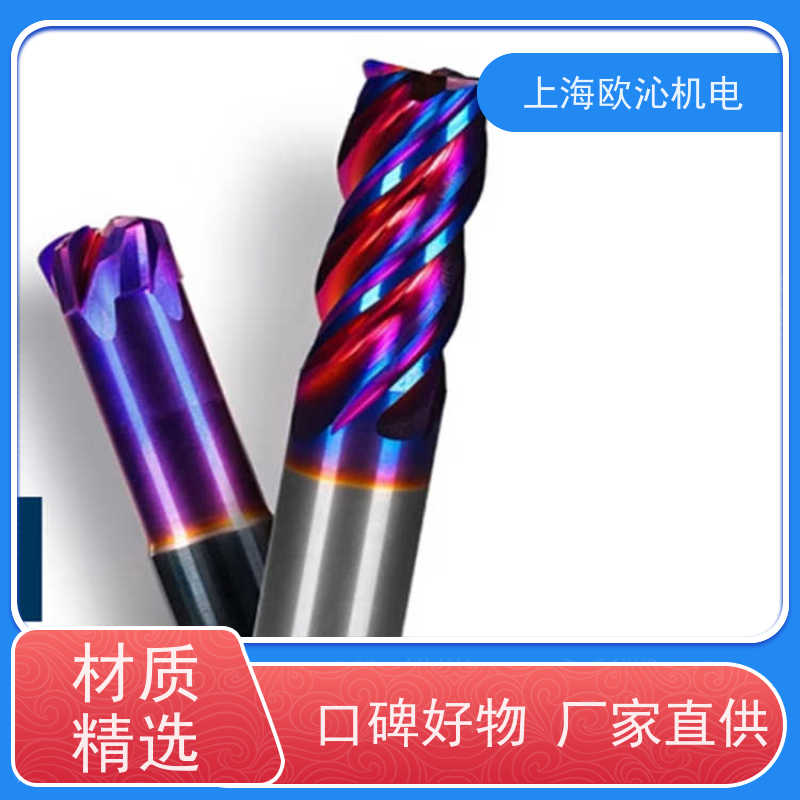 德国WK TOOLINGBCU1系列高精度切削刀具807905 精品行货 验货付款