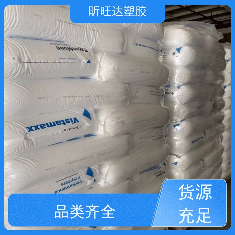 埃克森美孚食品级POE 高强度/高流动适合低烟无卤阻燃料