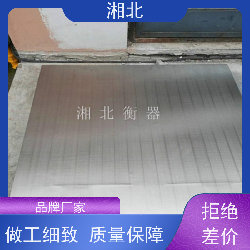 小地磅3t 电子地磅秤3吨5吨平台秤工业连接电脑储存1-3吨