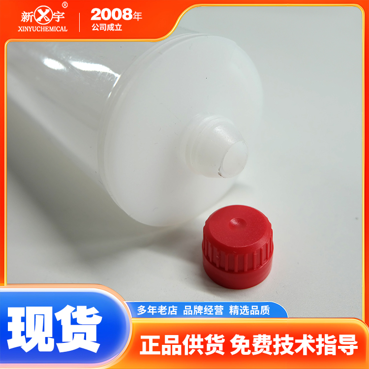 新宇化工厂家供应PVC硬管可按需定制诚信经营