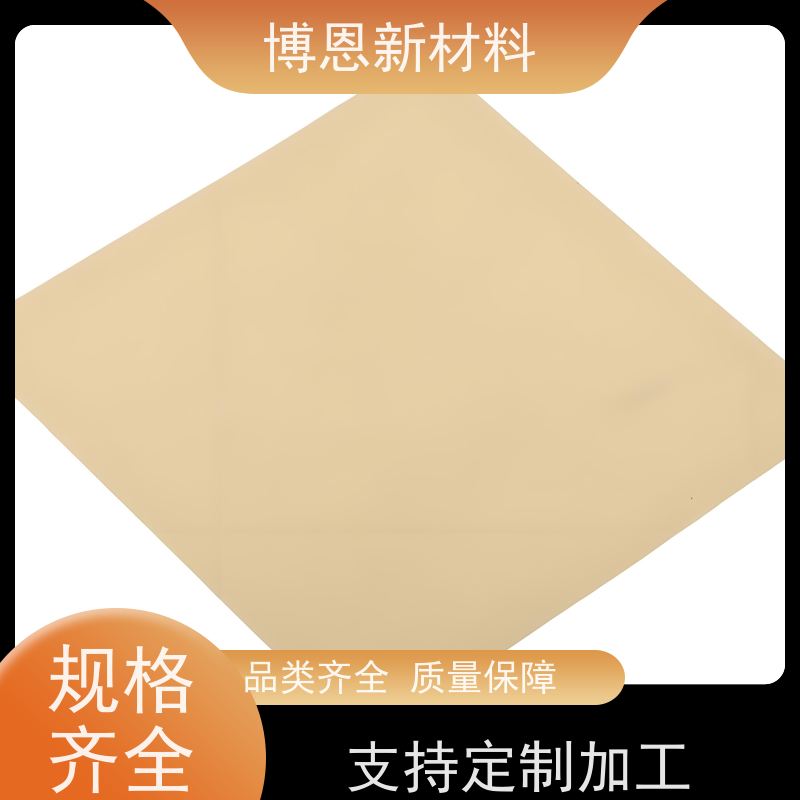 碳纤维导热硅胶垫支持加工定制比亚迪合作参股企业