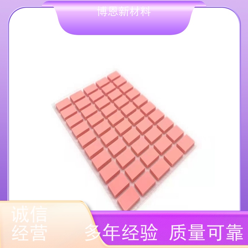 阻燃导热介质材料系数高可靠性好比亚迪合作参股企业