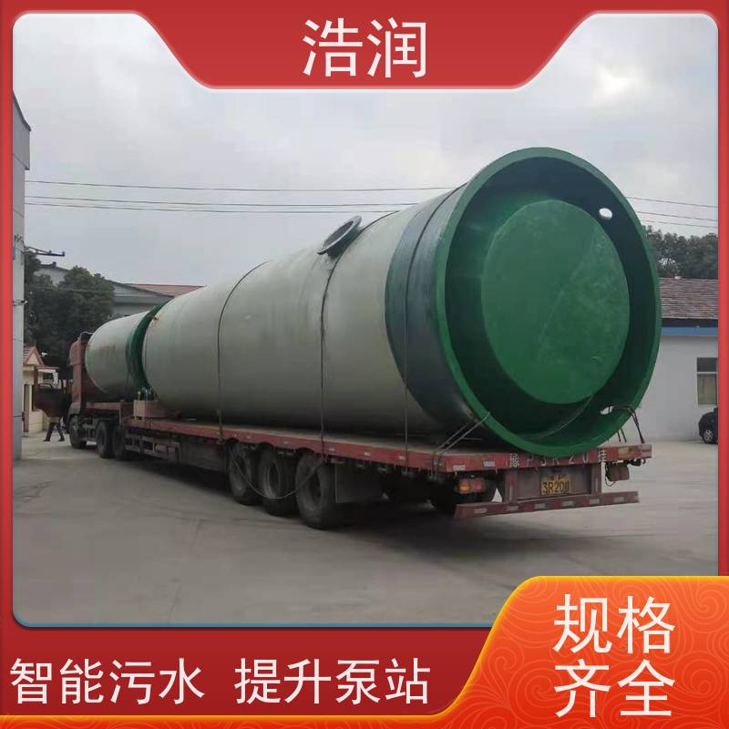 浩润 小型污水处理泵站 集成化程度高 安装简便
