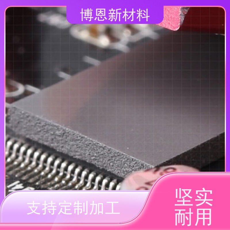 碳纤维导热垫片压缩弹性好 降低热阻生产厂家