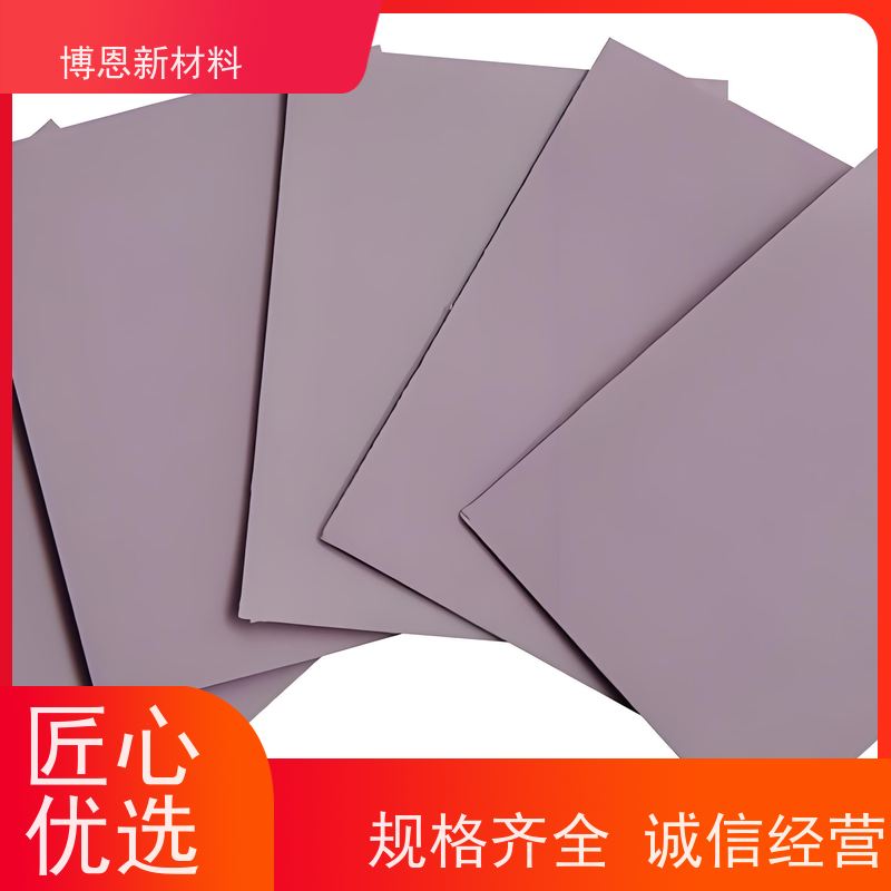 高CPU电子散热垫片系数高可靠性好老品牌企业