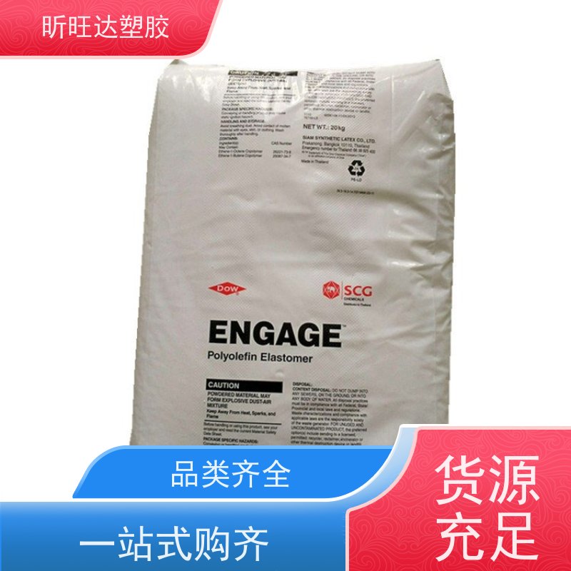 三井化学高抗冲POP 吹塑级/挤出级用于电线电缆工业