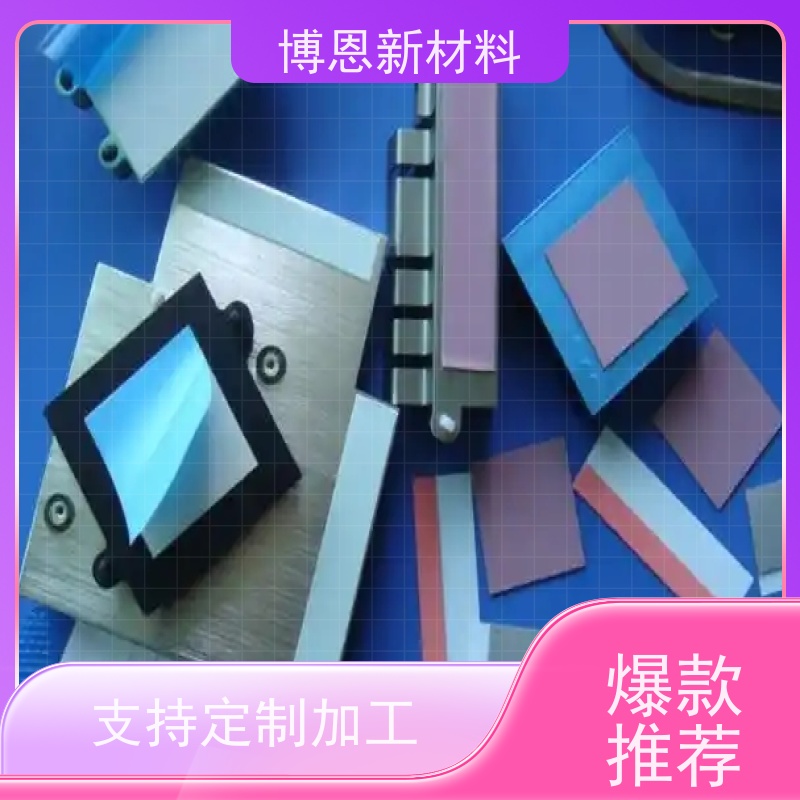 无硅导热界面材料（TIM）垫片系数高可靠性好供应批发