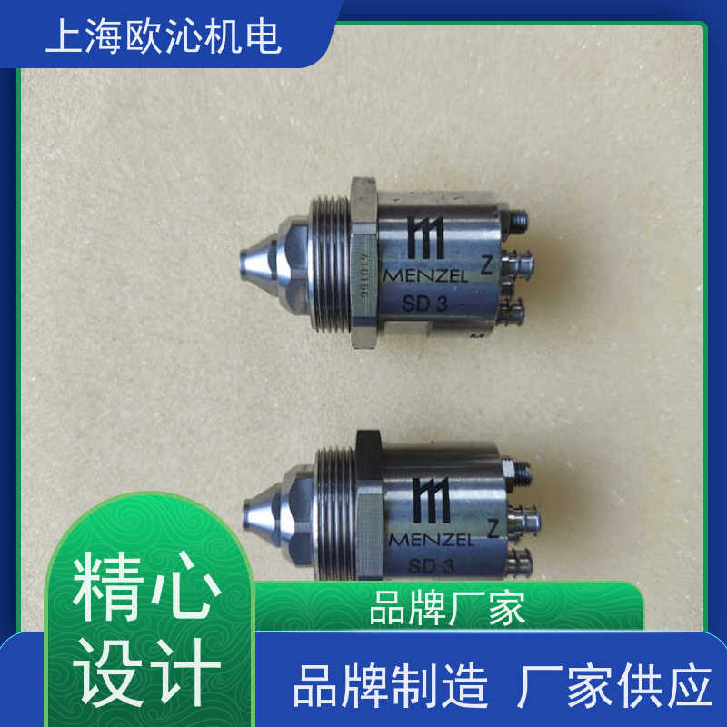 德国menzel同轴喷嘴INDUTEC MS FA 4.140 D优势供应