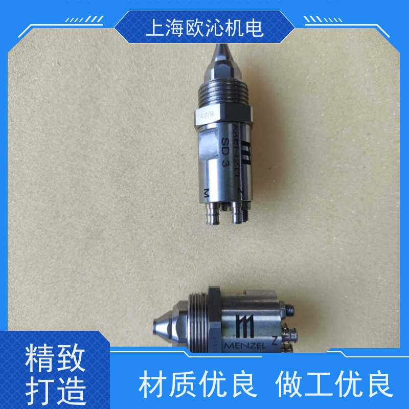 menzel门泽尔不锈钢同轴喷嘴INDUTEC MS FA 4.140 D应用广泛
