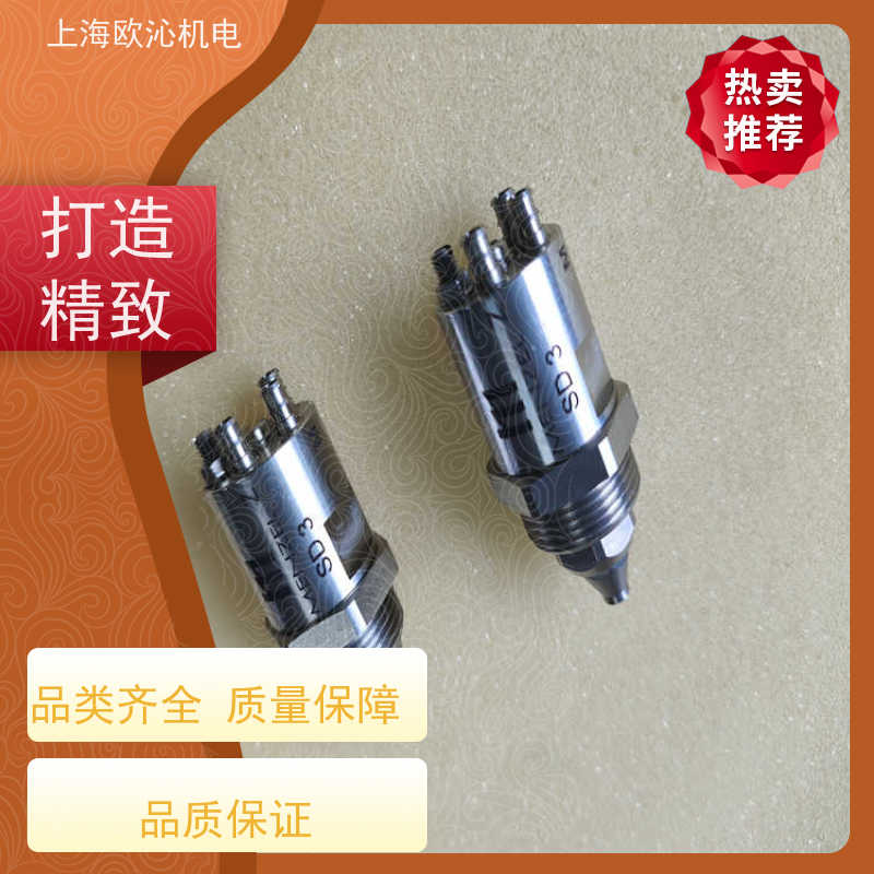 德国menzel同轴喷嘴INDUTEC MS FA 4.140 D支持视频验货