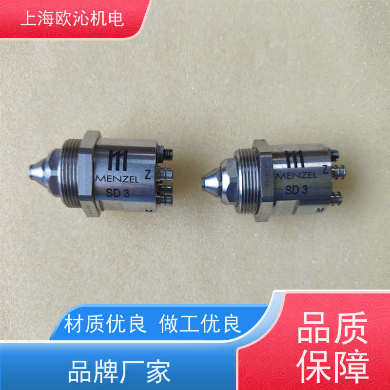 德国menzel免维护同轴喷头INDUTEC MS FA 4.140 D技术选型