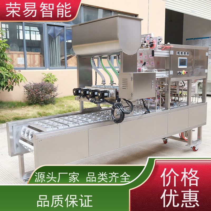 荣易智能 打包盒装食品 梅菜扣肉 佛跳墙 封口机器