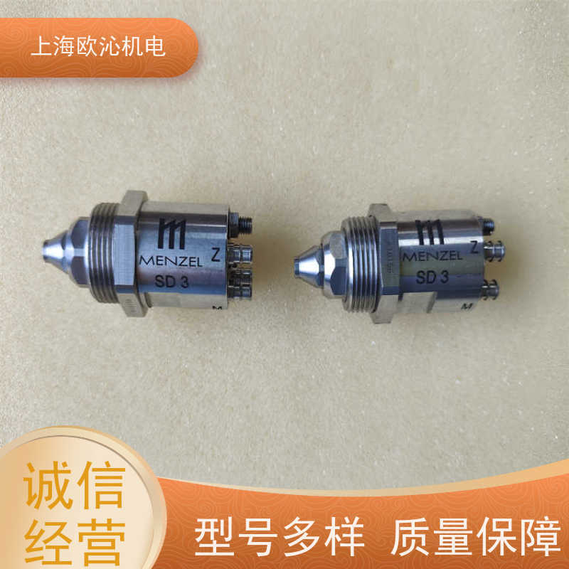 德国menzel同轴喷头INDUTEC MS FA 4.140 D诚信经营